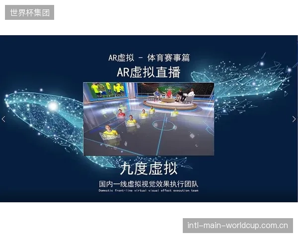 随着AR广告的普及,联盟、球队与转播方之间的虚拟广告位权益如何划分,已成为体育商业谈判的核心议题 随着AR广告的普及,联盟、球队与转播方之间的虚拟广告位权益如何划分,已成为体育商业谈判的核心议题